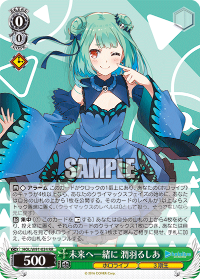 ヴァイスシュヴァルツロゼ 戦う理由 PR パラレル ホロ 4枚 ヴァイス