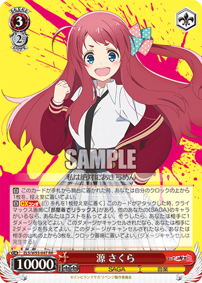 ヴァイスシュヴァルツ 新弾レビュー｢ゾンビランドサガ リベンジ｣ WS