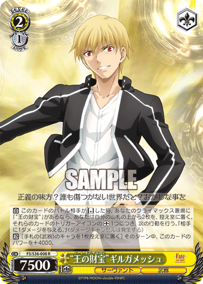 WS 令和のギルバーン！ 8ドラドラ転スラ デッキ 「転生したらスライム