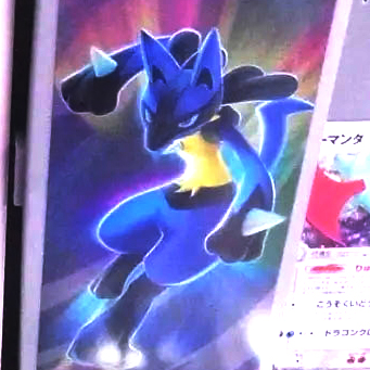 買取実績】ポケモンカード ADV／PCGシリーズ ex/δデルタ種 キラ