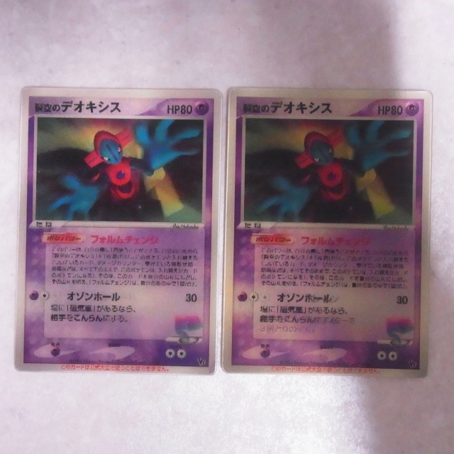 買取実績】ポケモンカード ADVシリーズ PCGシリーズ ex/デルタ種約800