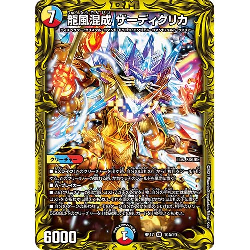 水上第九院シャコガイル Bバージョン e12 水上第九院シャコガイル B