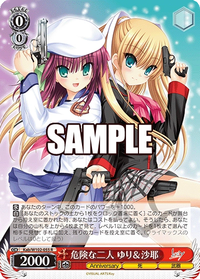 WS 新弾レビュー「Key all-star」 ヴァイスシュヴァルツ