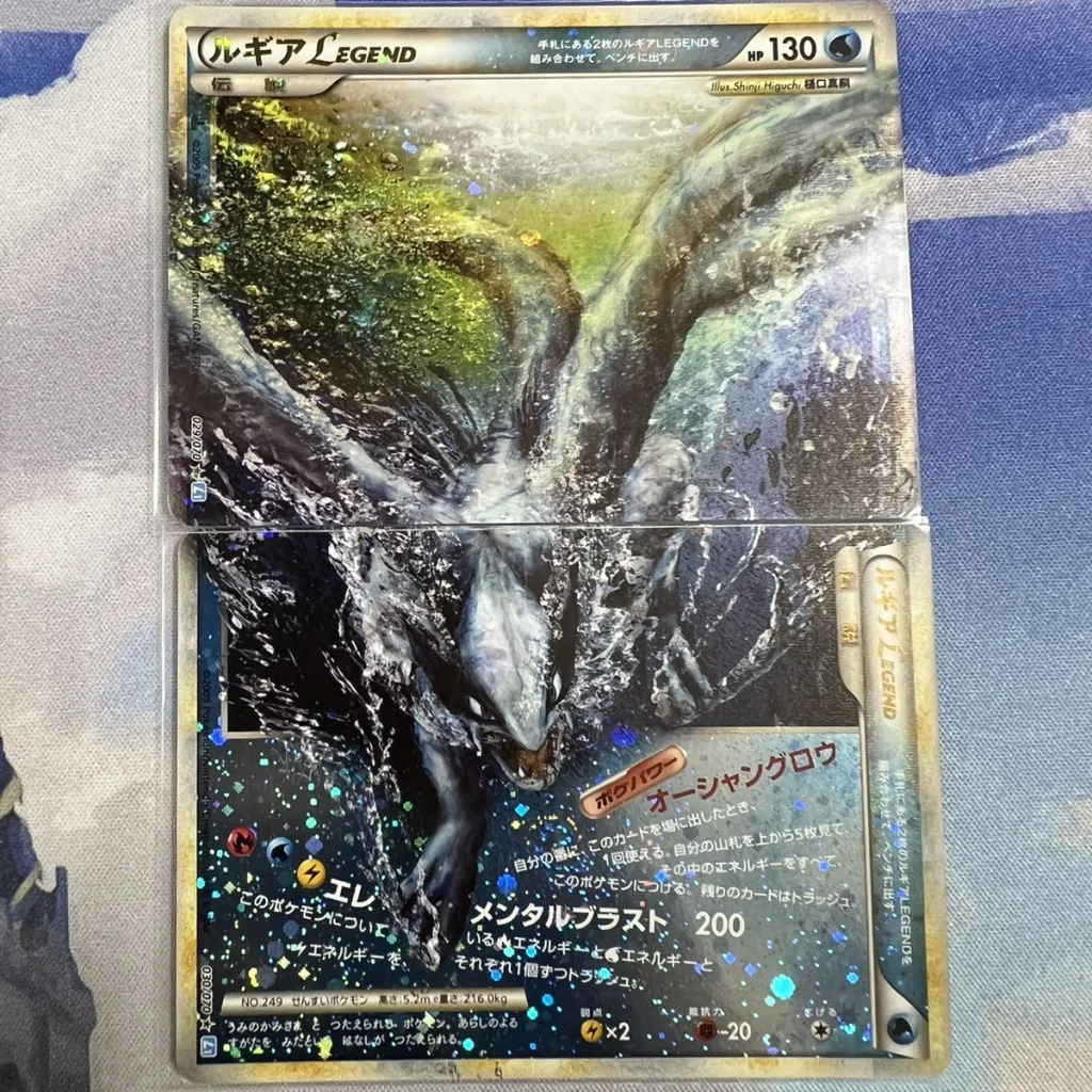 買取事例】ポケモンカード『勝利のメダル』や『LEGENDシリーズ』などを