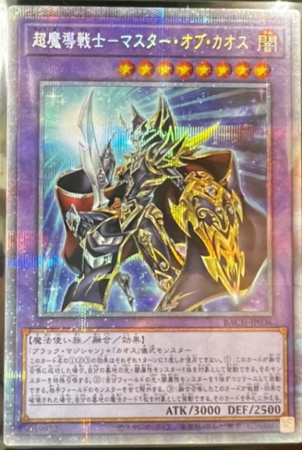 遊戯王TCG｜30秒でわかるレアリティ一覧 ｜たいむましん