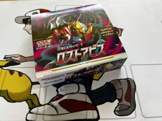 ポケモンカード】新弾『ロストアビス』を開封しました ｜たいむましん