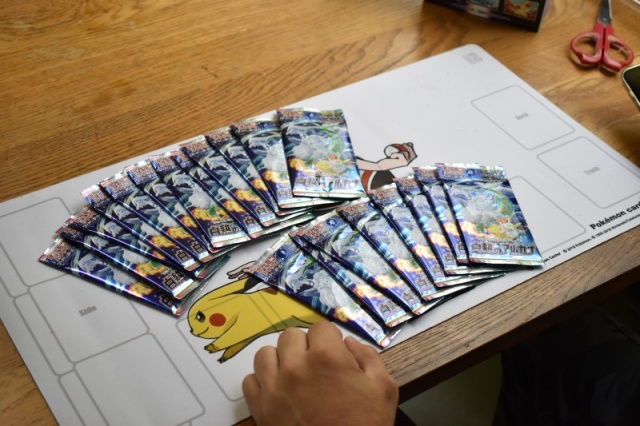 ポケモンカード】白熱のアルカナを開封した結果 ｜たいむましん