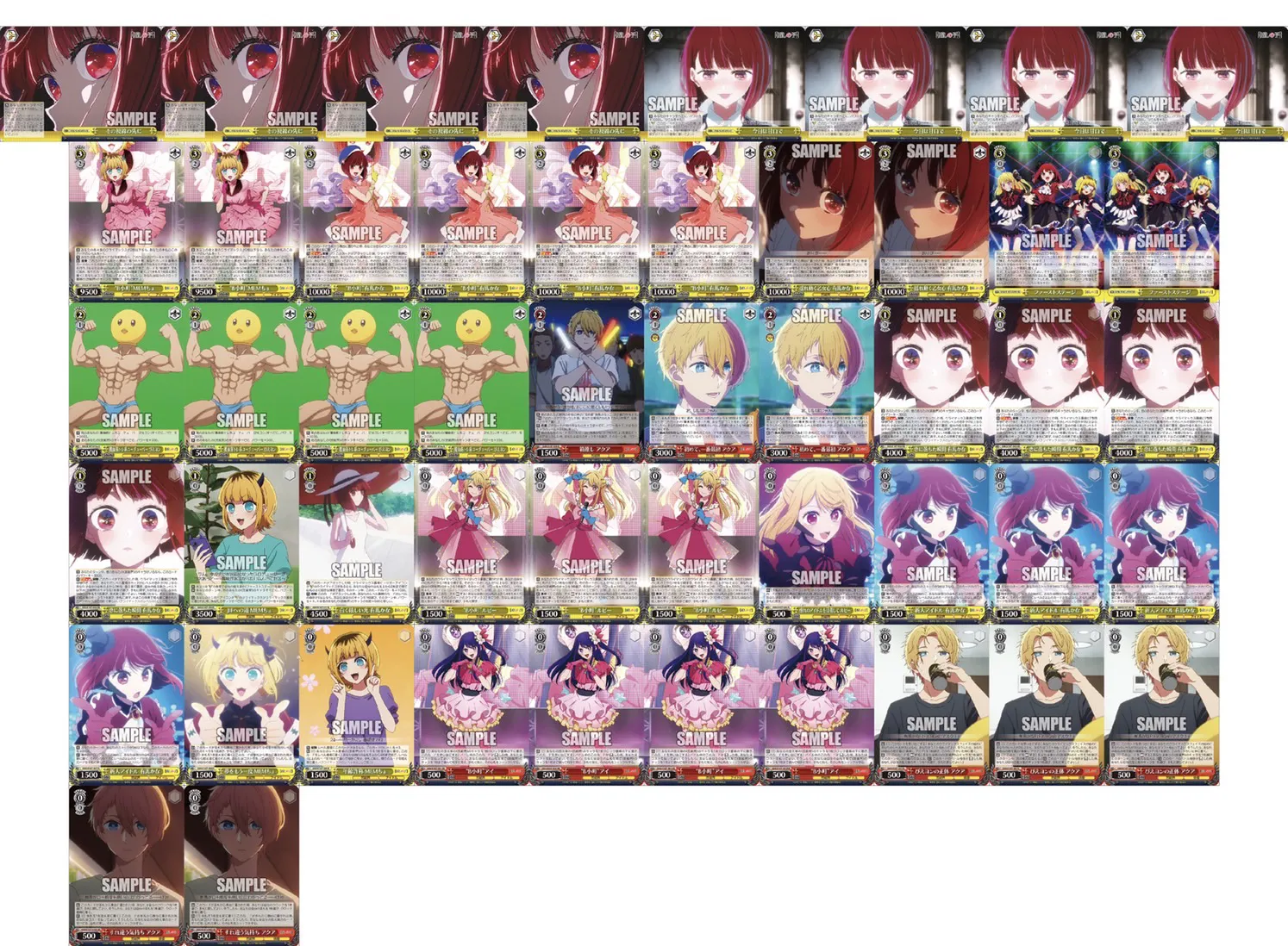 WS新弾レビュー『【推しの子】』 ｜たいむましん