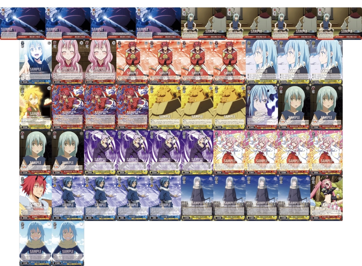 ヴァイスシュヴァルツ WS デッキ パーツ RR PR 転スラ ヴァイス