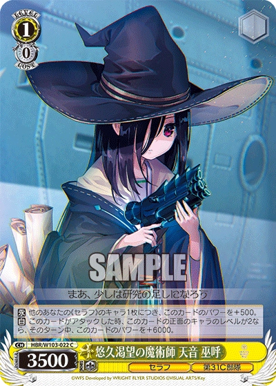 WS 新弾レビュー「ヘブンバーンズレッド」 ヴァイスシュヴァルツ