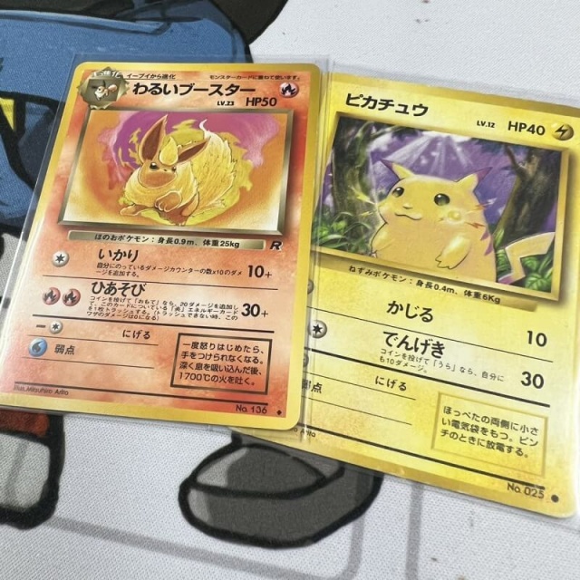 買取】旧裏ポケモンカードを大量にお譲りいただきました ｜たいむましん