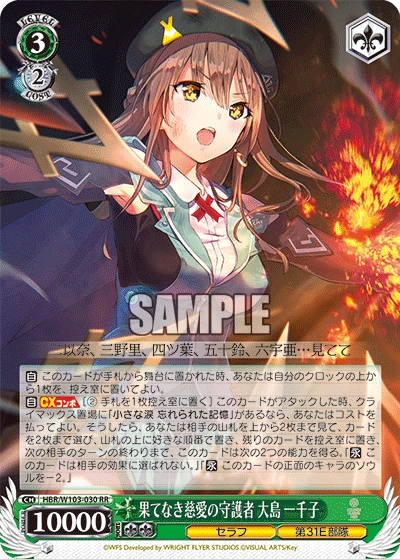 WS 新弾レビュー「ヘブンバーンズレッド」 ヴァイスシュヴァルツ