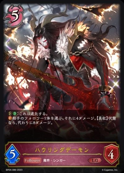 シャドエボ公式CS大会で準優勝！「アグロ真紅ナイトメア」デッキ解説