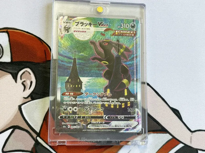 買取実績】ポケモンカード『ブラッキーVMAX SA』『アズサ SR』『ベルSR