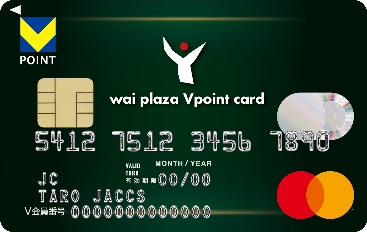 Vポイントが貯まるクレジットカード一覧 - Vポイント