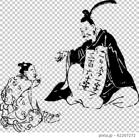 教えを説く先生のイラスト素材 [62207272] - PIXTA