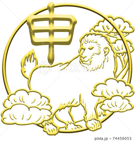 エンブレム風十二支_申年のイラスト素材 [74456053] - PIXTA