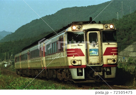 JR西日本キハ181系 特急はまかぜの写真素材 [72505475] - PIXTA