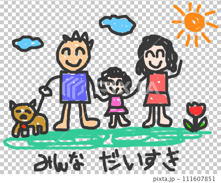 子供が家族とペットの絵を描いた可愛いイラストのイラスト素材