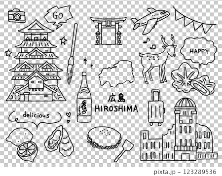 広島の手描きイラストセットのイラスト素材 [123289536] - PIXTA
