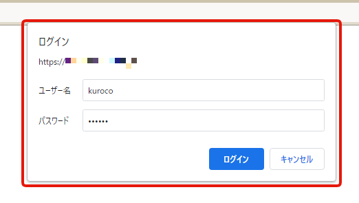 Basic認証は利用できますか？ | Enterprise Headless CMS Kuroco