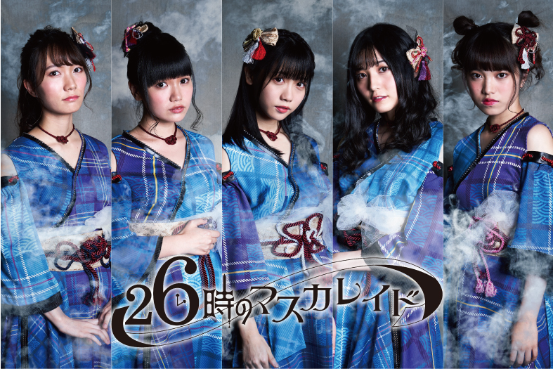 旧サイト】11月8日『26時のマスカレイド来栖りん生誕祭』チェキ券販売