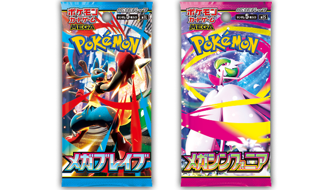 旧サイト】福岡パルコ店 ポケモンカードゲームMEGA 拡張パック「メガ