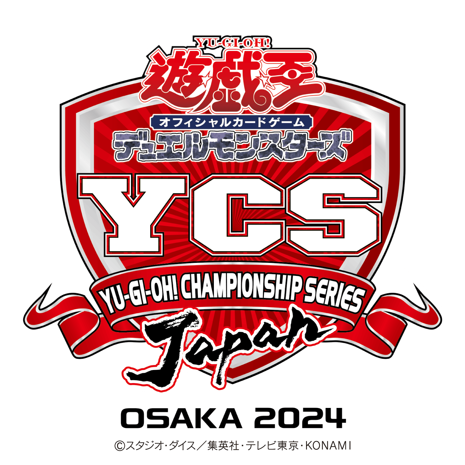 旧サイト】YCSJ OSAKA 2024【遊戯王OCG大型デュエルトーナメント】の