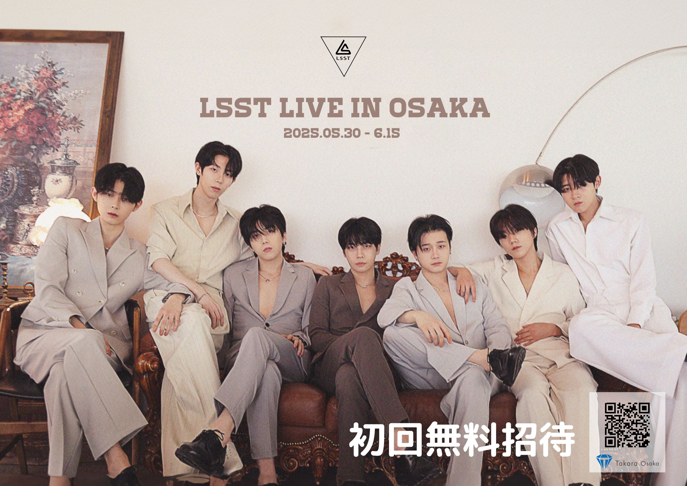 旧サイト】L5ST 2nd Live in OSAKA の開催スケジュール一覧｜ライヴ