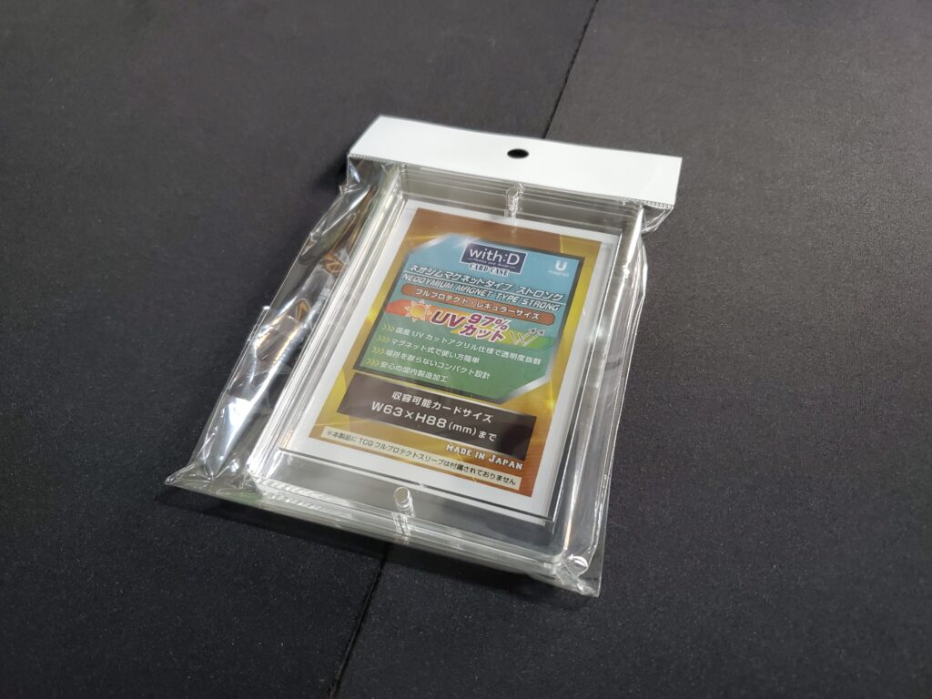 with:D】圧巻！この分厚さはマグネットローダー！？【ネオジム