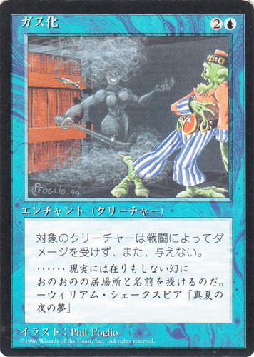 カード種類「エンチャント」(219 枚)｜マジック：ザ・ギャザリング