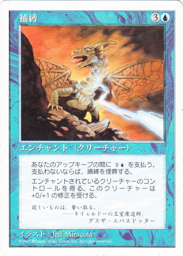 カード種類「エンチャント」(219 枚)｜マジック：ザ・ギャザリング