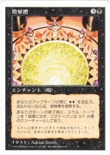 テキストに「トークン」を含む(100 枚)｜マジック：ザ・ギャザリング