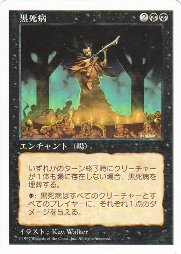 カード種類「エンチャント」(219 枚)｜マジック：ザ・ギャザリング