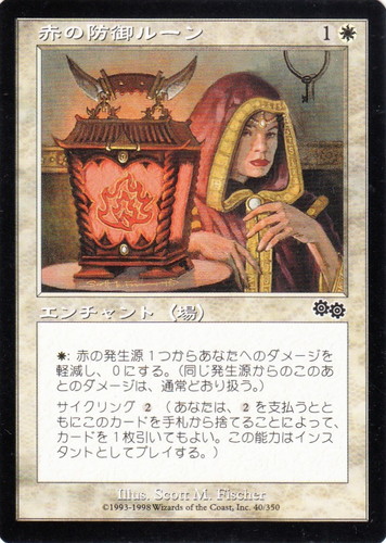 セットグループ「ウルザ・ブロック」(94 枚)｜マジック：ザ・ギャザリング