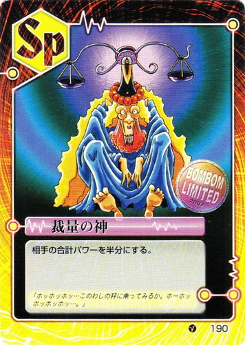 ミラクルVマスター(37 枚)