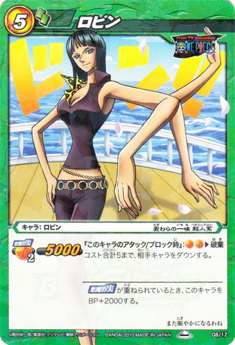 キャラ「ロビン」(6 枚)｜ミラクルバトルカードダス