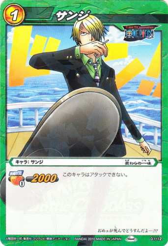 カードセット「ONEPIECE ギガントパック」(10 枚)｜ミラクルバトル