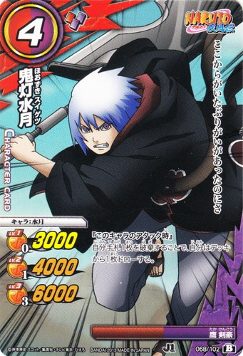 属性「暁」(11 枚)｜ミラクルバトルカードダス