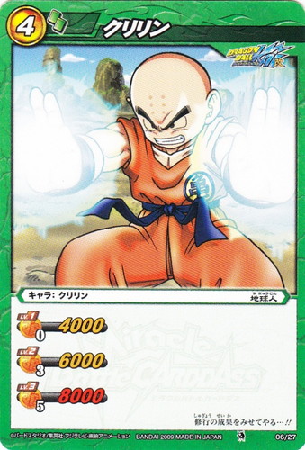カード名「クリリン」(7 枚)｜ミラクルバトルカードダス