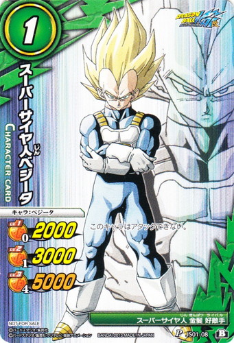 属性「スーパーサイヤ人」(33 枚)｜ミラクルバトルカードダス
