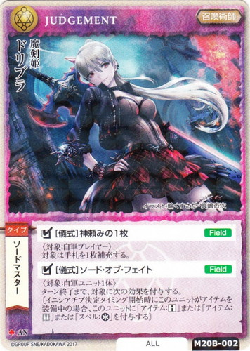 モンコレ TCG VF 夢魔の美姫リリム ブシロード モンスターコレクション