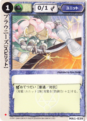 カードセット「神霊獣の咆哮」(153 枚)｜モンスター・コレクションTCG