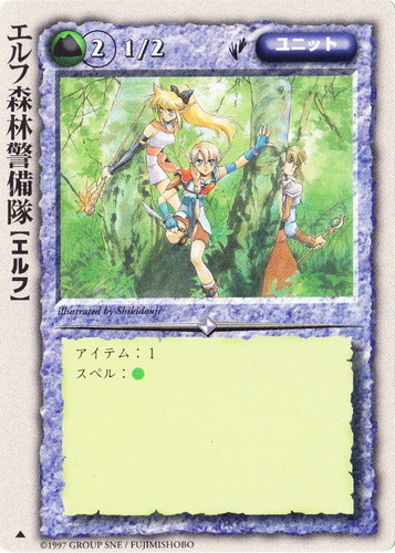 属性「土」(977 枚)｜モンスター・コレクションTCG