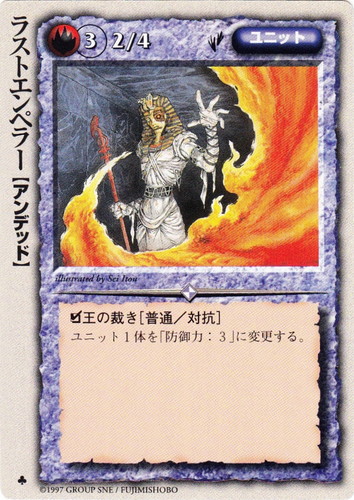 属性「火」(991 枚)｜モンスター・コレクションTCG