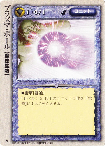 属性「聖」(836 枚)｜モンスター・コレクションTCG