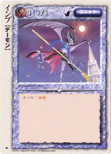 属性「魔」(845 枚)｜モンスター・コレクションTCG