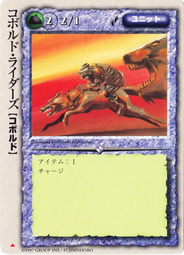 属性「土」(977 枚)｜モンスター・コレクションTCG