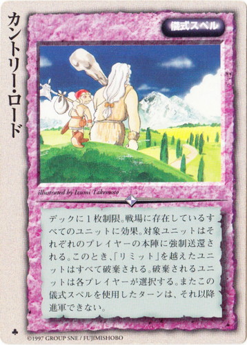 カード種類「儀式スペル」(206 枚)｜モンスター・コレクションTCG