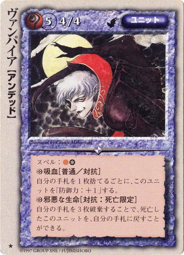 属性「魔」(845 枚)｜モンスター・コレクションTCG